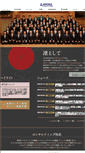 Mobile Screenshot of layers.co.jp